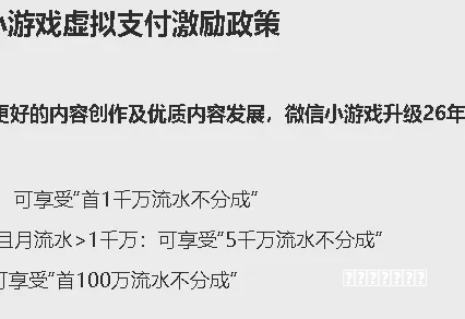《藏海传2》续集：癸玺如何引爆朝堂与江湖的权谋新局